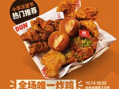 -龙湖杭州滨江天街