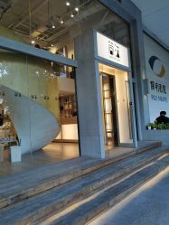 -简法造型·品牌形象店