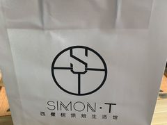 -西檬树SIMON·T轻奢蛋糕(大东方Max店)