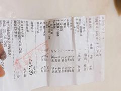 账单-烤匠麻辣烤鱼(万象城店)