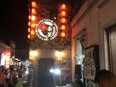 -缘来聚·徽菜名店(黄山宏村店)