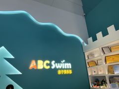 -ABC Swim亲子游泳俱乐部(河西店)