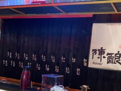-8PINTS八品脱·日料·烧鸟·精酿小酒馆(莘庄店)