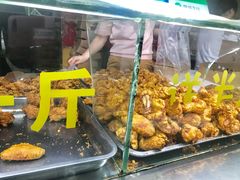 -阿捡忭京炸鸡(韭菜园总店)