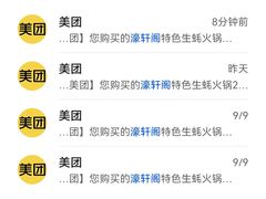 -濠轩阁特色生蚝火锅总店