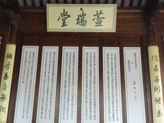 -江宁织造博物馆
