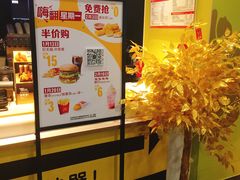 -麦当劳(光新乐购店)
