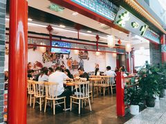 -老四川(T3航站楼F指廊店)