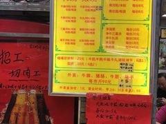 -珍珍小食店(西华路店)