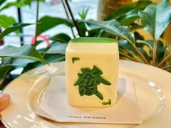 -Fridi Patisserie Cafe