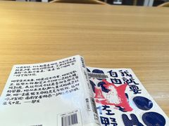 -广州市白云区图书馆