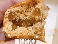 泰奶波波-Meet patisserie