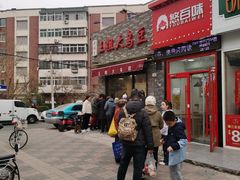 -洪湖里王姐大乌豆