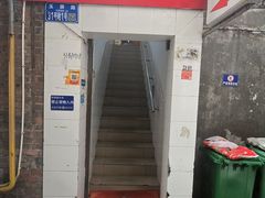 -鸡哈豆花(梅西广场店)
