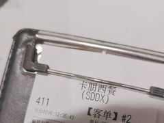 -卡朋西餐(大信新都汇店)