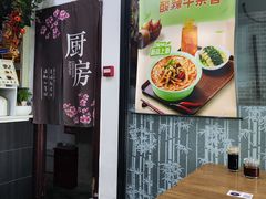 -李先生牛肉面大王(郑州火车站西广场2店)