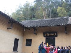 -韶山毛泽东同志故居