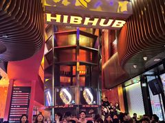 -HIB HUB公社(解放西路店)