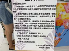 -北京华联购物中心(同成街店)