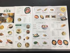 菜单-绿茶餐厅(石家庄万象城店)