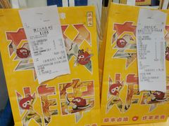 -夸父炸串(金桥国际广场店)