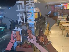 -Kyochon1991校村炸鸡(杨高中路店)