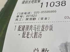 -大家乐(广州天河城六楼店)