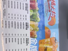 -Yes Lemon就是柠·手打柠檬茶(苏州中心一店)