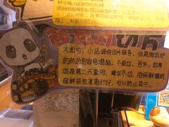 -仙峰天然面包(迎宾路店)