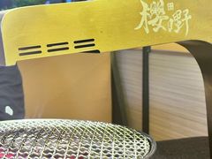 -樱嘢·炭火烧肉(惠南店)