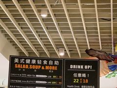 -So Lounge索兰至餐厅(蓝色港湾店)