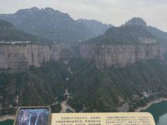-河南宝泉旅游区