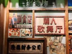 -湛林.粤西大排挡(前门店)