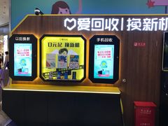 -万达广场(南京江宁店)