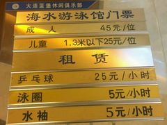 -蓝堡俱乐部