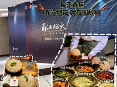 -民盈·国贸城