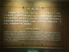 -上海纺织博物馆