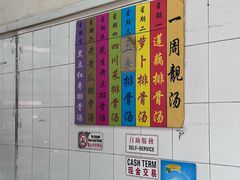 -美芝律剪刀剪咖喱饭