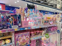 -TOYSRUS玩具反斗城(凯德广场云尚店)