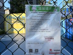 -金地丰盛道