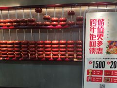 -双合园·海鲜水饺青岛菜(万佳广场店)