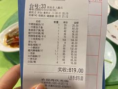 -盛港湾海鲜食府(黄沙店)