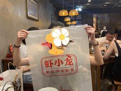 -虾小龙老长沙龙虾馆(坡子街店)