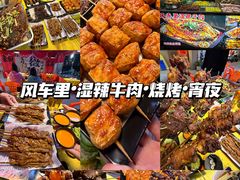 -飞来湖湿地公园