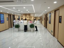 -南京康美美容医院·旗舰店