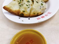 锅贴-玉华饮食店(茅台路店)