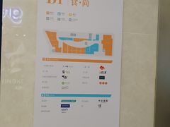 -远洋未来汇
