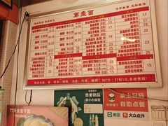 -第一面(东湖西路店)