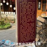 地道美味+园林风景+蜀地文化情怀
