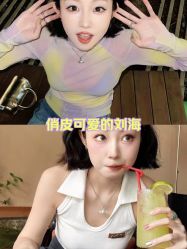 -十六番发型师事务所